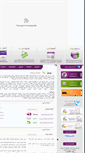 Mobile Screenshot of parisworldco.com