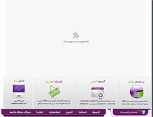 Tablet Screenshot of parisworldco.com